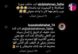 قصي خولي , نادين نسيب نجيم , حسين مقدم , رولا بقسماتي , فادي إبراهيم , كارمن لبس. Ø´Ø§Ù‡Ø¯ Ø­Ø³ÙŠÙ† Ø§Ù„Ø´Ø­Ø§Øª ÙŠØ­Ø±Ø¬ Ù…Ø´Ø¬Ø¹ Ø£Ù‡Ù„Ø§ÙˆÙ‰ Ø¨Ø³Ø¨Ø¨ Ø´ÙŠÙƒØ§Ø¨Ø§Ù„Ø§