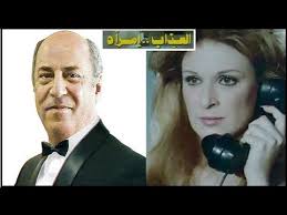 موقع سينما فور اب cima4up مشاهدة افلام اون لاين وتحميل افلام اجنبي وافلام عربية و افلام اسيوية وافلام هندية مترجمة ومشاهدة مسلسلات عربية واجنبية مشاهدة مباشرة. Ù…ÙˆØ³ÙŠÙ‚Ù‰ ÙÙŠÙ„Ù… Ø§Ù„Ø¹Ø°Ø§Ø¨ Ø§Ù…Ø±Ø£Ø© 1977 Ù…Ù† Ø§Ù„Ø­Ø§Ù† Ø§Ù„Ù…ÙˆØ³ÙŠÙ‚Ø§Ø± Ø¯ Ø¬Ù…Ø§Ù„ Ø³Ù„Ø§Ù…Ø© Youtube