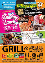 So in conjunction with ramadan this year, d'kayangan steamboat bbq buffet having ramadan campaign during buka puasa for muslim to dine in. Final Week 3 Giveaway December 2016 Collaboration With D Kayangan Princess Cindyrina