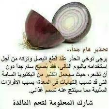 تحذير م health facts food diy anti aging cleanser dental assistant