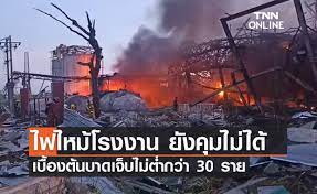ยังไม่สงบ อาคารเริ่มทรุด ดับเพลิง 2 ราย ได้รับบาดเจ็บ เมื่อเวลาประมาณ 18.00 น. Rciz8flt Eucm