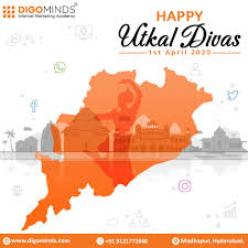 Utkal divas 2020 sms, images, photos, pics, utkala dibasa scrap, utkal diwas quotes, facebook cover page, video will be updated here soon. Utkal Divas Digital Marketing Training Internet Marketing Digital Marketing