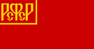 Russia Flag During Ww1 Russia Flag National Symbols Flag