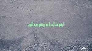 Https Xn Mgb9cdf Net D8 A7 D9 84 D9 82 D9 84 D8 A8