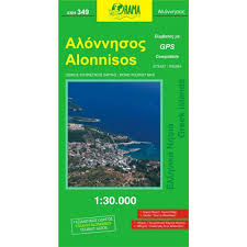 Παραλίες, αλόννησος ενοικιάσεις εξοπλισμού, αλόννησος ενοικιάσεις σκαφών, αλόννησος καταδύσεις και σνόρκελινγκ, αλόννησος άλλες υπαίθριες δραστηριότητες, αλόννησος. Alonnisos Alonissos Islands Of Greece Tourist Road Map 349 Orama Editions