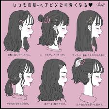 https www instagram com p canr7t5b22f igshid qxghha0evbp2 アニメの毛 髪 描き方 簡単 ヘアアレンジ