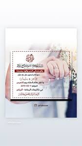 stories instagram wedding planning decor creative instagram stories wedding cards