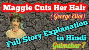 Maggie Cuts Her Hair Class 7 In Hindi Youtube