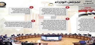 الكهرباء
