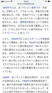 広告掲載 google について google.com in english. O Xrhsths 49æ­³å… Sto Twitter ãƒ™ãƒ©ãƒ«ãƒ¼ã‚·èªžãŒ2ç¨®é¡žã‚ã‚‹ ä½•ã ã‚ã† ãƒŽãƒ«ã‚¦ã‚§ãƒ¼èªžã®ãƒ–ãƒ¼ã‚¯ãƒ¢ãƒ¼ãƒ«ã¨ãƒ‹ãƒ¼ãƒŽã‚·ãƒ¥ã‚¯ã¿ãŸã„ãªã‚‚ã®ã ã‚ã†ã‹ ã£ã¦èª¿ã¹ã¦ã¿ãŸã'ã© ä½™è¨ˆã«æ··ä¹±ã—ãŸã ã'ã ã£ãŸ 3æžšç›®ãŒãƒŠãƒ«ã‚³ãƒ¢ãƒ•ã‚« 4æžšç›®ãŒã‚¿ãƒ©ã‚·ã‚±ãƒ´ã‚£ãƒ„ã‚¡