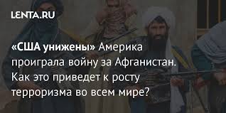 Как власти страны обманывали мир. Sleldmis722fnm