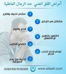 pin on https altaafi com eg