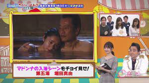 2 21 さすらい温泉 遠藤憲一 第六湯 箱根強羅温泉 女優の涙 sasurai onsen 箱根 駅伝 箱根 駅伝