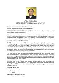 Kpm Kata Alu Aluan Kppm Untuk Majalah Sekolah 2019