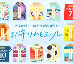 お守りかもエール かもめ る 日本郵便 お守り はがき かもめ