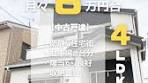 陽当たり良好！大阪市平野区の一戸建て紹介