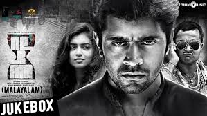 I am listing down some of the movies i've liked personally. Which Are The Best Suspense Thriller Malayalam Movies Quora
