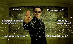 Мем про SMM