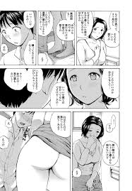 エロ漫画 めいか 白濁母 Dl版 Erocool エロ同人誌 無料マンガ