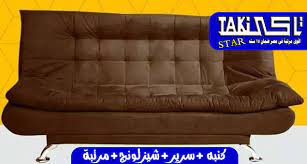 Maybe you would like to learn more about one of these? Ø¥Ù†Ù‡ Ø±Ø®ÙŠØµ Ø´Ø¹ÙˆØ± Ø¬ÙŠØ¯ ØªØ¶Ø®Ù… Ù…Ø±ØªØ¨Ø© ÙƒÙ†Ø¨Ø© Ø³Ø±ÙŠØ± Les Romans De Rene Guillemier Com