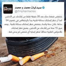 منشن انستقرام تويتر فيسبوك يوتيوب جوجل موبايل صحه طب صيدلة معلومة ثقافة علم تصميم قهوه صوره دواء مخ let it be convenience store products pill