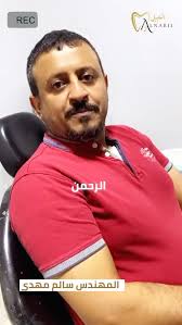 Al Nabil Dental clinic مركز النبيل لزراعة و تجميل الأسنان‎ (@al.nabildent)  · Giza