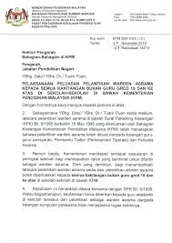 Tempoh mendaftar dua (2) minggu dari tarikh pengesahan penerimaan. Pelaksanaan Peluasan Malaysia Government Call Centre Facebook