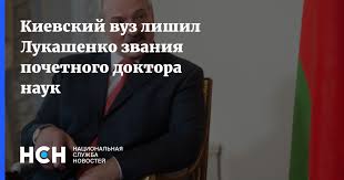 Погоны роспотребнадзор вышитые, 1 лычка, 14 см (пара). Kievskij Vuz Lishil Lukashenko Zvaniya Pochetnogo Doktora Nauk
