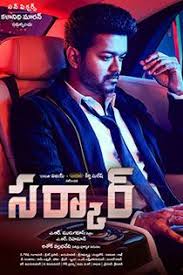 Sarkar 2018 Telugu Movie Online In Hd Einthusan Vijay Keerthy Suresh Varalaxmi Sarathkumar Yogi Bab Telugu Movies Online Telugu Movies New Indian Movies