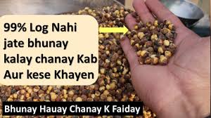 Pin On Desi Tips Youtube