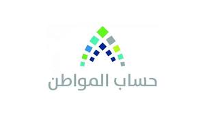 Последние твиты от حساب المواطن (@citizenaccount). Ø¹Ø¯Ø§Ø¯ Ù†Ø²ÙˆÙ„ Ø­Ø³Ø§Ø¨ Ø§Ù„Ù…ÙˆØ§Ø·Ù† Ø§Ù„Ø¨ÙˆØ§Ø¨Ø©