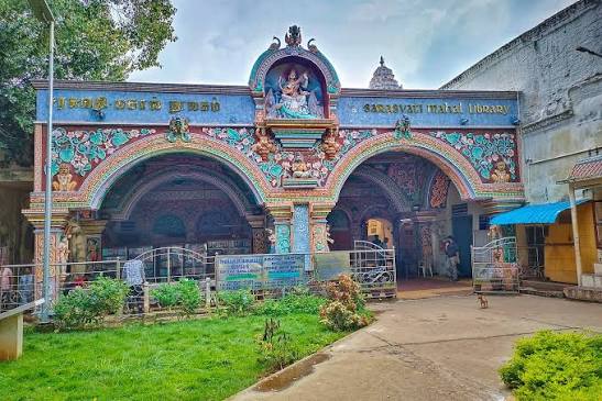 Saraswathi Mahal Library #Thanjuvur