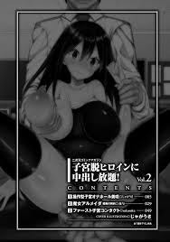 二次元コミックマガジン 子宮脱ヒロインに中出し放題! Vol.2 - 商業誌 - エロ漫画 momon:GA（モモンガッ!!）