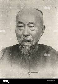 General of the late qing dynasty hi-res stock photography and images