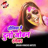 राजा हिदुथानी फिलम के गाने ओडीयो डाउलोड +mp3. Raja Hindustani Songs Download Raja Hindustani New Songs List Best All Mp3 Free Online Hungama