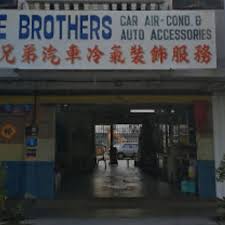 Servis dan harga yang berpatutan. Lye Brothers Car Air Cond Auto Accessories Vehicle Repair Shop In Medan Taiping