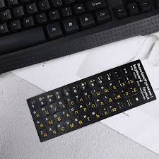 Unicodes und tastaturkürzel für windows, mac, linux, latex, html. Waterproof Standard Language Keyboard Stickers Layout With Letters Alphabet For Computer Protective Film Buy Online At Best Prices In Srilanka Daraz Lk