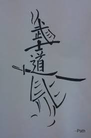 Post tattoos, tattoo artwork, or inspiration. Bushido By Pathofdawn On Deviantart Japanese Tattoo Samurai Artwork Samurai Art