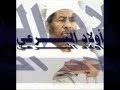 قل يا محمد أوحى الله إلىَّ( أَنَّهُ اسْتَمَعَ نَفَرٌ مِنَ الْجِنِّ ) هذا القرآن ( فَقَالُوا ) لقومهم لما سمعوه: Ø§ÙˆÙ„Ø§Ø¯ Ø§Ù„Ø¨Ø±Ø¹ÙŠ ÙŠØ§ØµØ§Ø­Ø¨ Ø§Ù„Ù…Ø¹Ø±Ø§Ø¬ Mp3