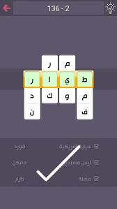 سيارة يابانية من 5 حروف درب التحدي. Ø£ØªÙ…Ù†Ù‰ Ù„Ùƒ ÙƒÙ„ Ø®ÙŠØ± ÙŠØ®Ø¨Ø§Ø± Ø§Ù„Ø§Ø¨ØªØ°Ø§Ù„ Ù„Ø¹Ø¨Ø© Ø¯Ø±Ø¨ Ø§Ù„ØªØ­Ø¯ÙŠ 50 Viewonlinetraining Com