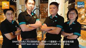 Film malaysia kl gangster ii подробнее. Bathroom And Kitchen Specialist Big Bath Malaysia