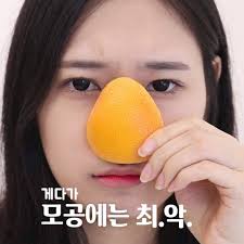 블랙&화이트 싹 지우는 리무버스틱 등.장.