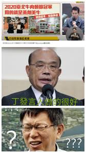 Имя чая, название чая, вид чая; è¨Žè«– ä¸æ€¡éŠ˜å©šå¤–æƒ…èˆŠèžè¦ªå¯†ç…§ä¸ä»£è¡¨æœ‰å§¦æƒ… çœ‹æ¿hatepolitics Pttç¶²é ç‰ˆ