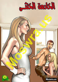 قصص دياثة مصورة - mingorkulturatut.by