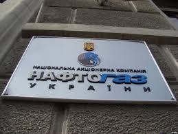 Novosti Ob Naftogaz Samye Svezhie Novosti Ob Naftogaz Segodnya V Ukraine Na Golos Ua