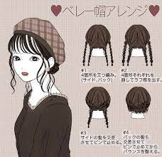 japanese おしゃれまとめの人気アイデア pinterest cookie chanlove 簡単 ヘアアレンジ 女の子 髪型 アレンジ ヘアスタイリング