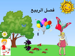 See more of ‎كراء المنازل في فصل الصيف عند انيس‎ on facebook Facebook