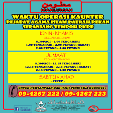 Menurut saya islam itu agama yang ambigu ,menolak ketuhan yesus tetapi adam menurut quran disembah oleh malaikat dan iblis beserta jin oleh perintah lantas, apakah karena hadits tersebut riwayat bukhari sahih maka serta merta bisa dijadikan ketetapan untuk menghalalkan darah orang lain? Pejabat Agama Islam Daerah Pekan Photos Facebook