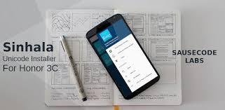 Emui 3.0 emui 3.1 huawei honor emui 4.0 emui 5.0 emui 5.1 emui 8 emui . Download Sinhala Unicode Installer For Honor 3c New Free For Android Sinhala Unicode Installer For Honor 3c New Apk Download Steprimo Com