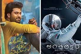 Usa Boxoffice Archives Telugu360 Com Telugu360 hires some of the reputed names telugu360 provides thoughtful, fair and in depth analysis of telugu politics. telugu360